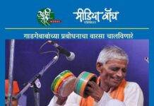 सत्यपाल महाराज यांच्याशी मुक्त संवाद