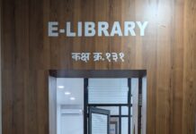 अमरावती वकील संघाची ई-लायब्ररी