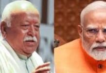 भारतीय संस्कृती : मोदी आणि भागवत