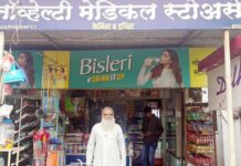 अशरफभाईंचे नॉव्हेल्टी स्टोअर्स ६० वर्षाचे झाले!