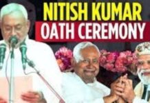 बिहारी धडा !