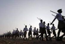 संघ : स्कूल ऑफ मॅनेजमेंट