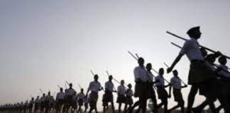 संघ : स्कूल ऑफ मॅनेजमेंट