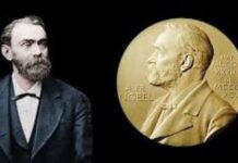 नोबेल पुरस्काराची १२५ वर्षे!