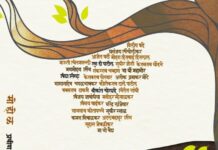 मोहोळ-स्मरणरंजन नव्हे , तर जगलेल्या आयुष्याचं प्रामाणिक टिपण