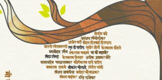 मोहोळ-स्मरणरंजन नव्हे , तर जगलेल्या आयुष्याचं प्रामाणिक टिपण