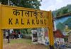 धुकं, धबधबे, बोगदे आणि … पाताळपाणी–कालाकुंड हेरिटेज ट्रेनचा अविस्मरणीय प्रवास!